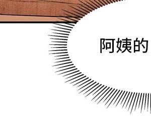 親子餐廳的媽媽們 1-7話_02_24