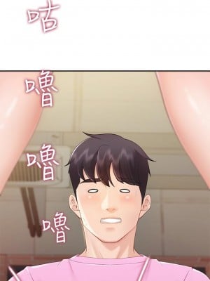 親子餐廳的媽媽們 1-7話_02_29