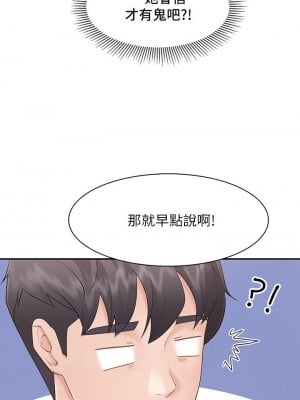 親子餐廳的媽媽們 1-7話_02_31