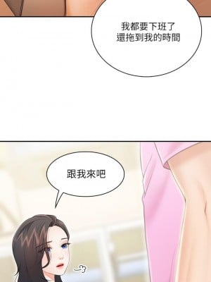 親子餐廳的媽媽們 1-7話_02_32