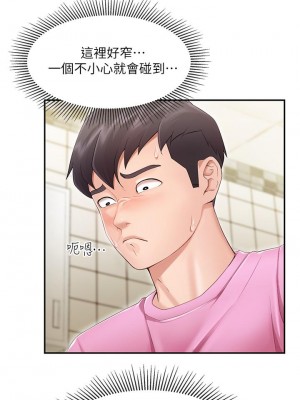 親子餐廳的媽媽們 1-7話_02_38