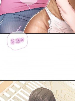 親子餐廳的媽媽們 1-7話_02_43