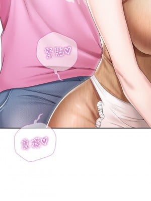 親子餐廳的媽媽們 1-7話_03_03