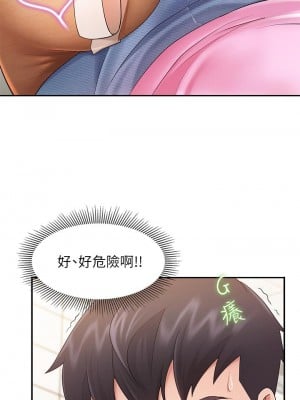 親子餐廳的媽媽們 1-7話_03_07