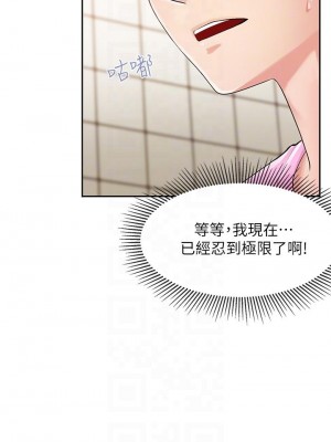 親子餐廳的媽媽們 1-7話_03_16