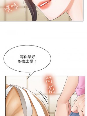 親子餐廳的媽媽們 1-7話_03_17