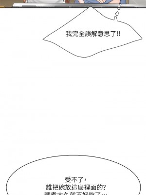 親子餐廳的媽媽們 1-7話_03_19