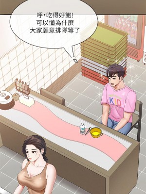 親子餐廳的媽媽們 1-7話_03_23