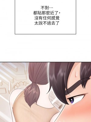 親子餐廳的媽媽們 1-7話_03_25