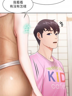 親子餐廳的媽媽們 1-7話_03_30