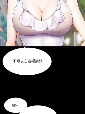 親子餐廳的媽媽們 1-7話_03_38