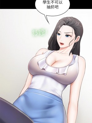 親子餐廳的媽媽們 1-7話_03_39