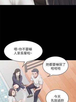 親子餐廳的媽媽們 1-7話_03_41