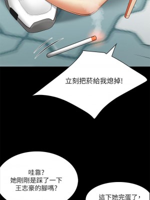 親子餐廳的媽媽們 1-7話_03_42