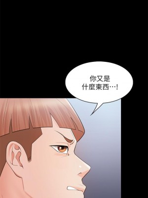 親子餐廳的媽媽們 1-7話_03_46