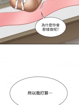 親子餐廳的媽媽們 1-7話_03_54