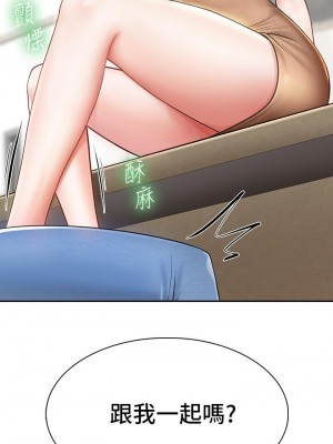親子餐廳的媽媽們 1-7話_03_56