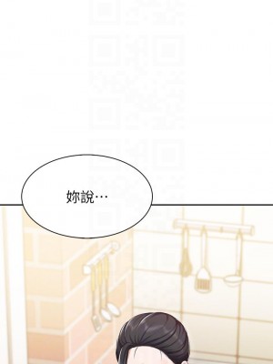 親子餐廳的媽媽們 1-7話_04_04