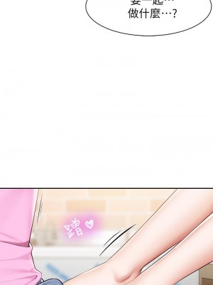 親子餐廳的媽媽們 1-7話_04_05