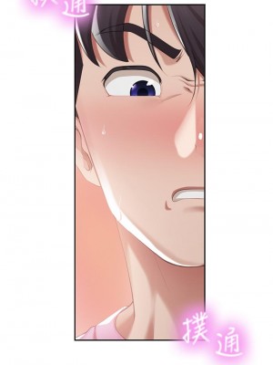 親子餐廳的媽媽們 1-7話_04_07