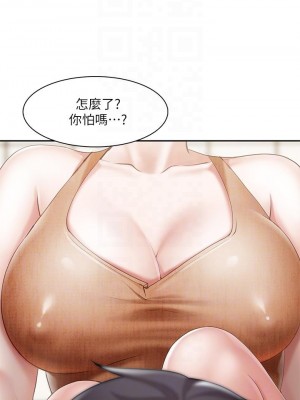 親子餐廳的媽媽們 1-7話_04_08