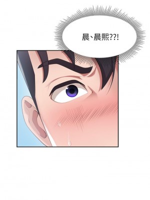 親子餐廳的媽媽們 1-7話_04_09