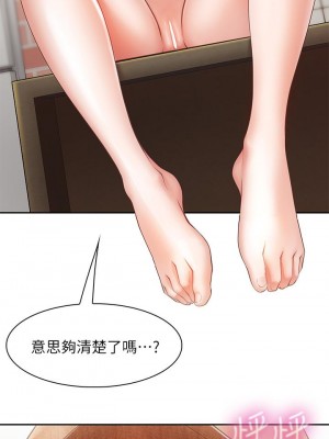 親子餐廳的媽媽們 1-7話_04_13