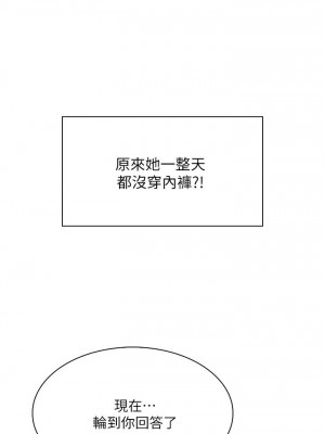 親子餐廳的媽媽們 1-7話_04_15