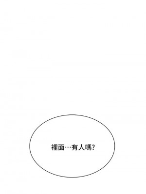 親子餐廳的媽媽們 1-7話_04_19