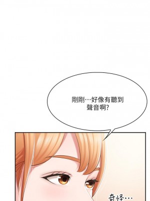親子餐廳的媽媽們 1-7話_04_20