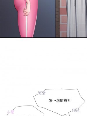 親子餐廳的媽媽們 1-7話_04_21