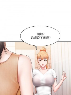 親子餐廳的媽媽們 1-7話_04_23