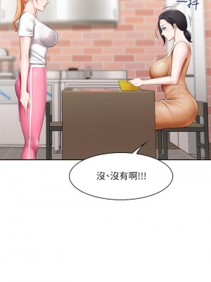親子餐廳的媽媽們 1-7話_04_24