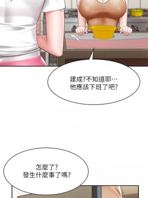 親子餐廳的媽媽們 1-7話_04_25