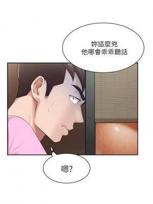 親子餐廳的媽媽們 1-7話_04_27