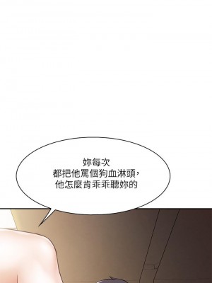 親子餐廳的媽媽們 1-7話_04_28