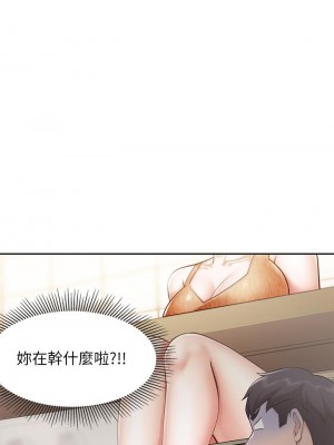 親子餐廳的媽媽們 1-7話_04_29
