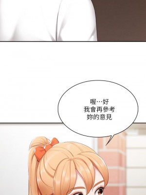 親子餐廳的媽媽們 1-7話_04_34