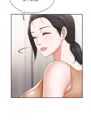 親子餐廳的媽媽們 1-7話_04_38