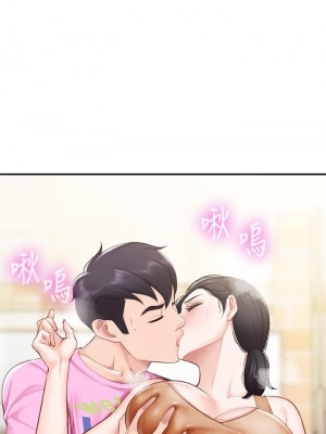 親子餐廳的媽媽們 1-7話_05_03