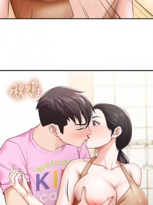 親子餐廳的媽媽們 1-7話_05_05