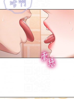親子餐廳的媽媽們 1-7話_05_08