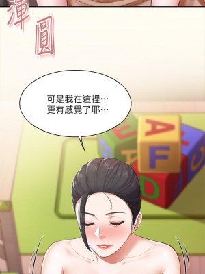 親子餐廳的媽媽們 1-7話_05_13
