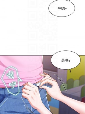 親子餐廳的媽媽們 1-7話_05_14