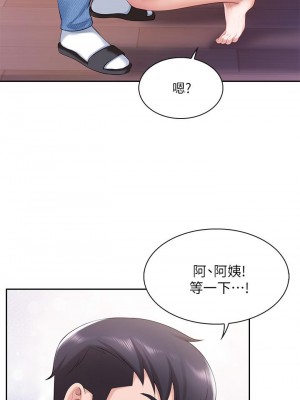親子餐廳的媽媽們 1-7話_05_15