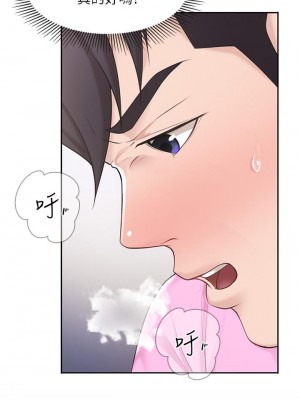 親子餐廳的媽媽們 1-7話_05_22