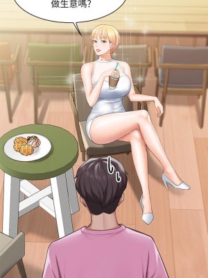 親子餐廳的媽媽們 1-7話_05_25