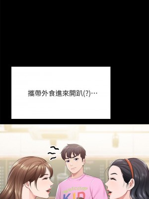 親子餐廳的媽媽們 1-7話_05_26