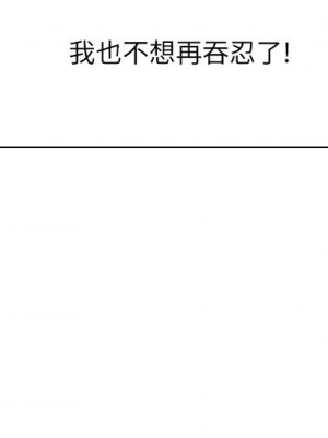 親子餐廳的媽媽們 1-7話_05_29