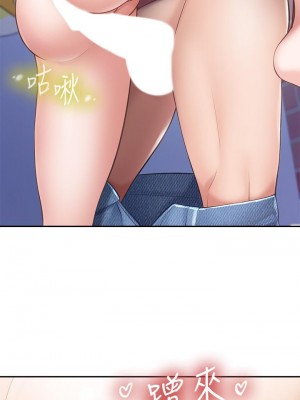 親子餐廳的媽媽們 1-7話_05_35